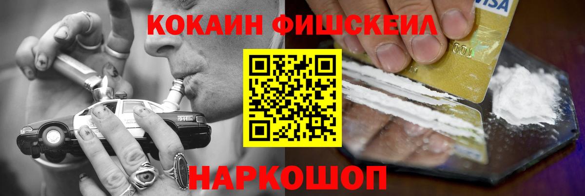 Cocaine Columbia  Вход с VPN  Гагарин  COCAIN  Cocaine Колумбийский 