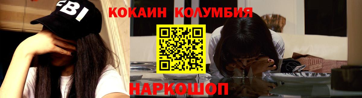Кокаин 99% Гагарин