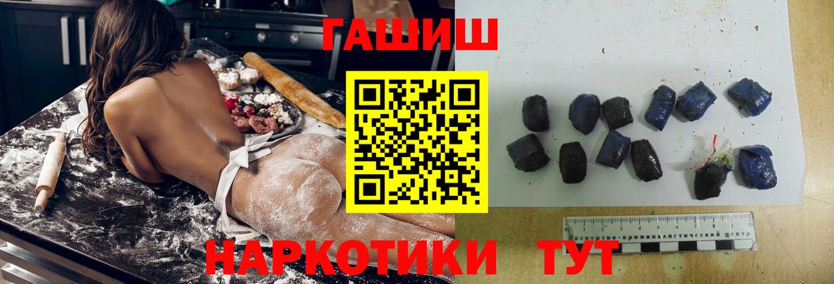 Гагарин  ГАШИШ индика сатива  Вход с VPN 