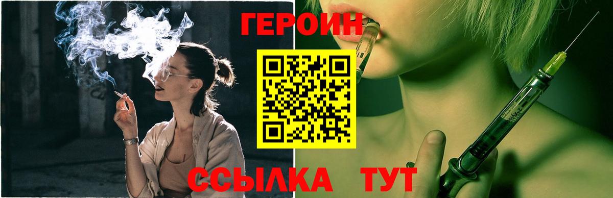 Каннабис  НБОМе  Вход с VPN  COCAIN  Гагарин  Мефедрон   ГАШИШ  Каннабис 