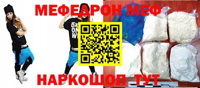 таблы Беслан