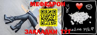 mix Бийск