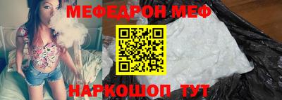 таблы Беслан