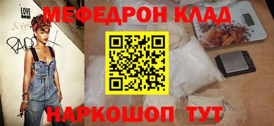 таблы Беслан