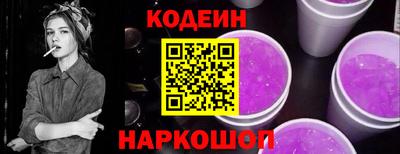 таблы Беслан
