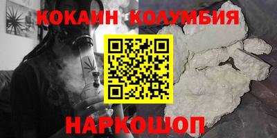 герыч Берёзовский