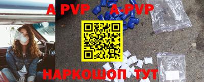 бутик Краснознаменск
