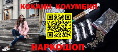бутират Сланцы