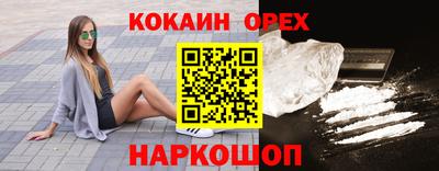 таблы Беслан