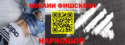 таблы Беслан