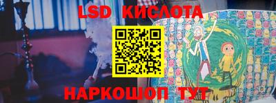 таблы Беслан