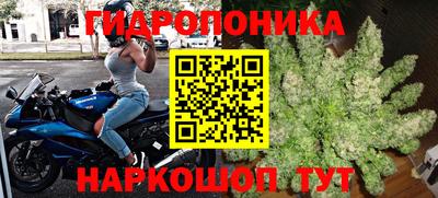 таблы Беслан