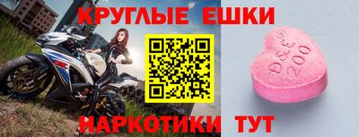 mix Бийск