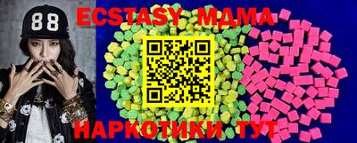 mix Бийск