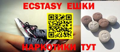 таблы Беслан