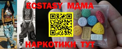 mix Бийск