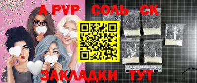 тгк Краснокаменск