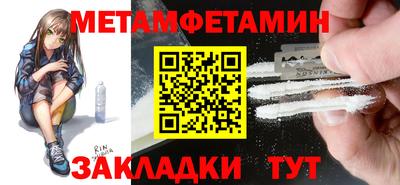 таблы Беслан