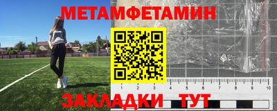 таблы Беслан
