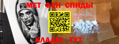 таблы Беслан