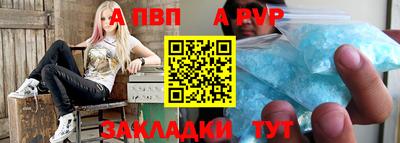таблы Беслан