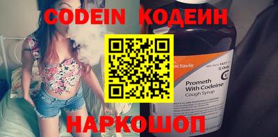 таблы Беслан