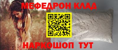 таблы Беслан