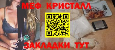 mix Бийск