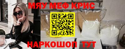 ГАЛЛЮЦИНОГЕННЫЕ ГРИБЫ Славянск-на-Кубани