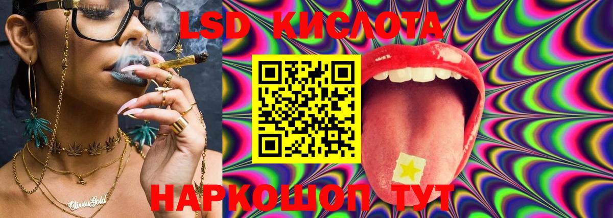 Гагарин  ЛСД экстази кислота  Вход с VPN  Лсд 25 экстази кислота 