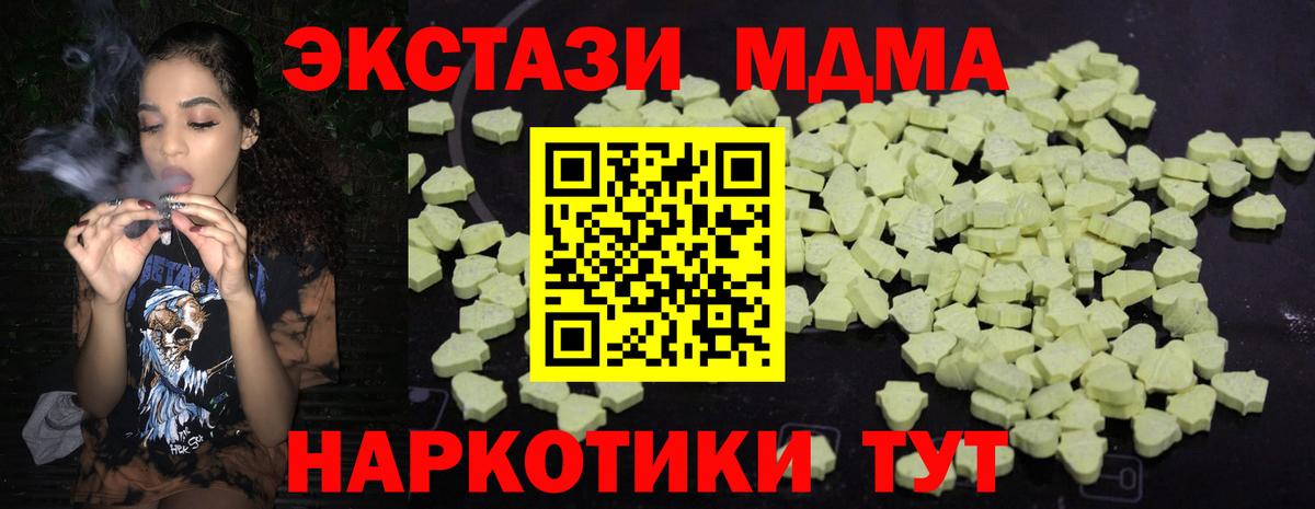 Кетамин Гагарин