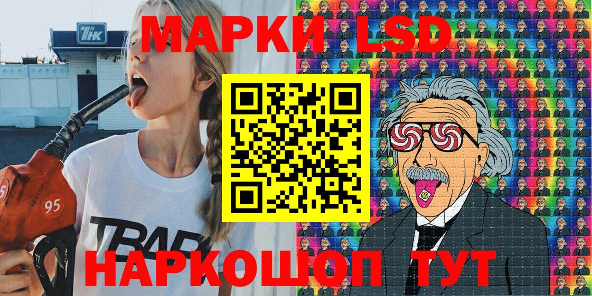 Марки N-bome 1,8мг Гагарин