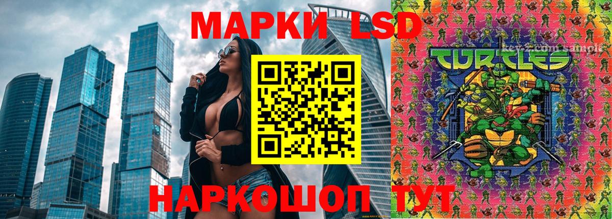 Марки NBOMe 1,8мг  Марки 25I-NBOMe  Гагарин  Вход с VPN 