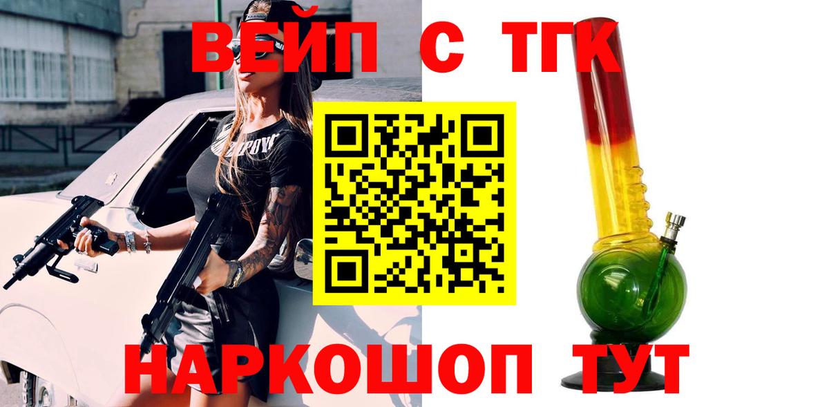Дистиллят ТГК Wax Гагарин