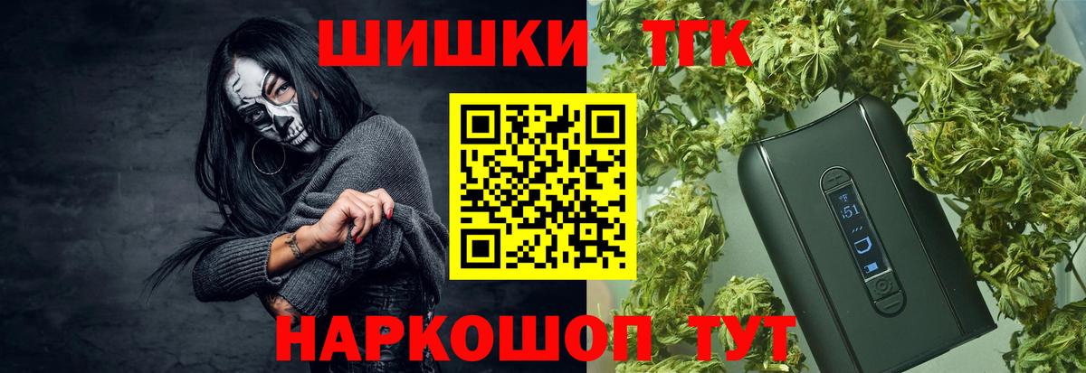 Шишки марихуана планчик  Бошки Шишки тримм  Вход с VPN  МАРИХУАНА Ganja  Гагарин 
